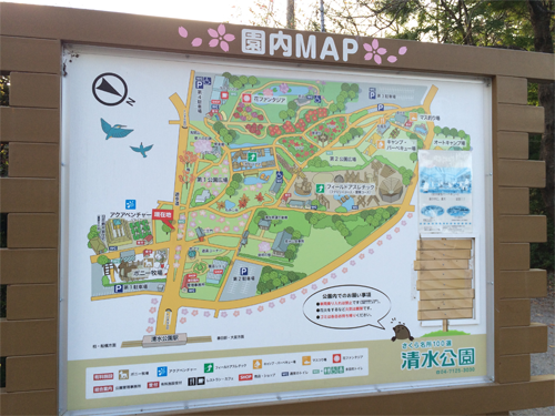 清水公園案内図