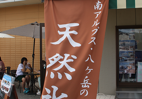 かき氷屋の写真