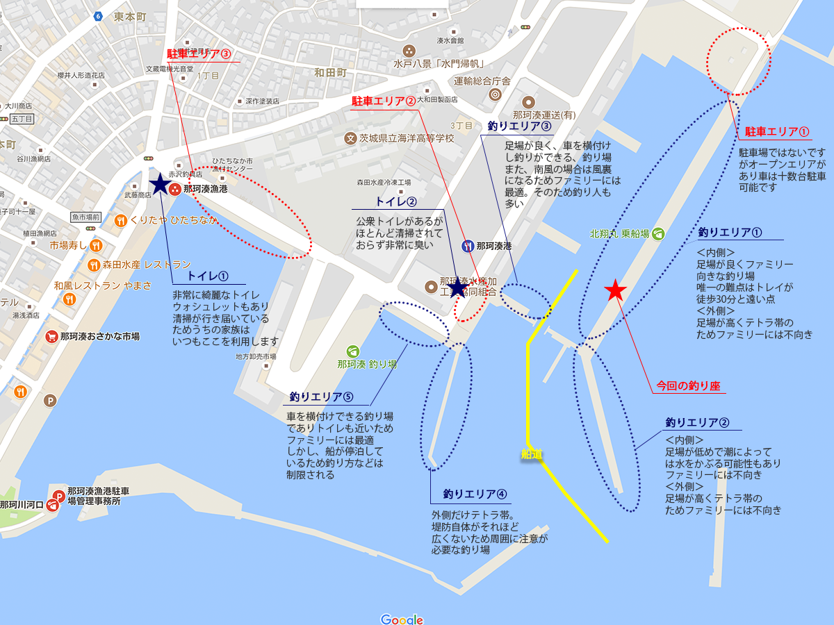 那珂湊港で秋の爆釣り 17年 カイズ セイゴにウミタナゴ 那珂湊港で秋の爆釣り 17年 カイズ セイゴにウミタナゴ